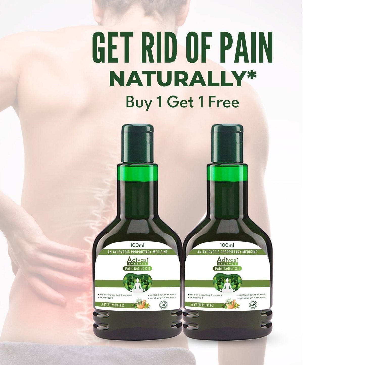 🍃Adivasi Pain Relief Oil 100ml(Pack Of 2)4.5⭐⭐⭐⭐⭐